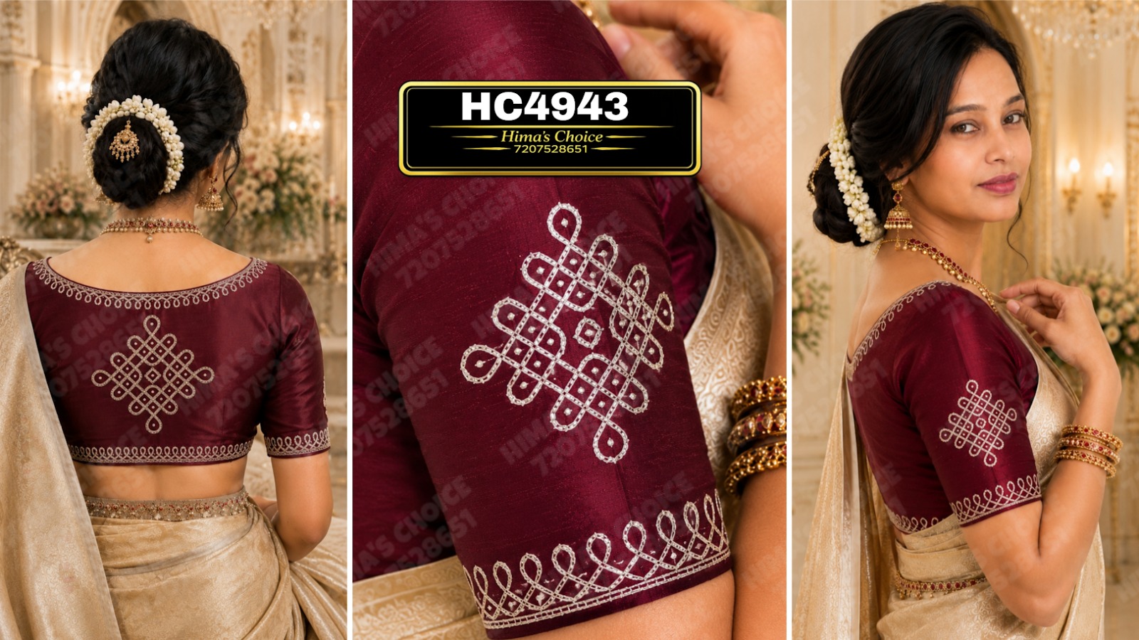 HC4943