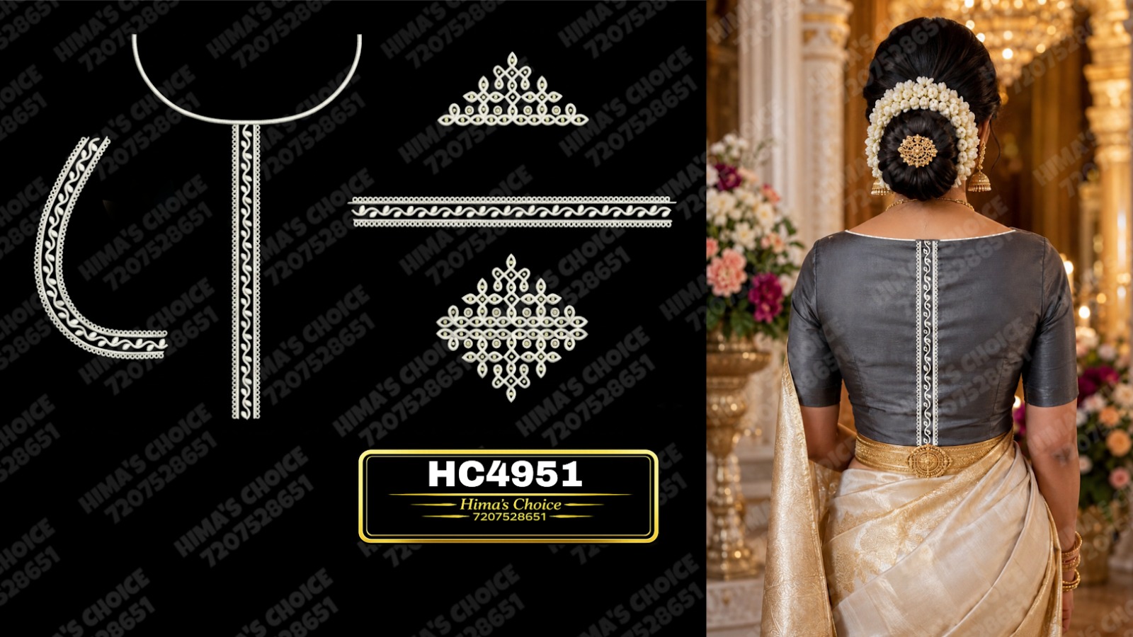 HC4951